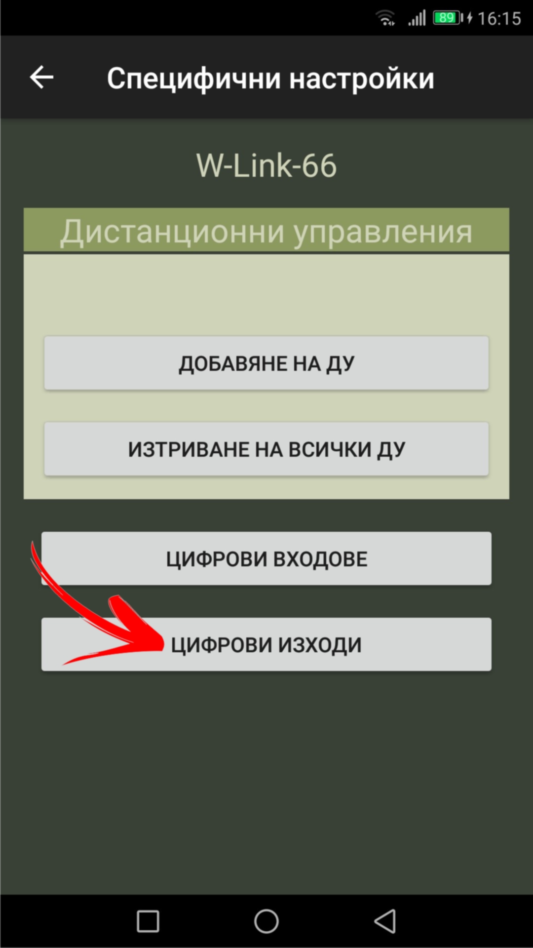 snimka25