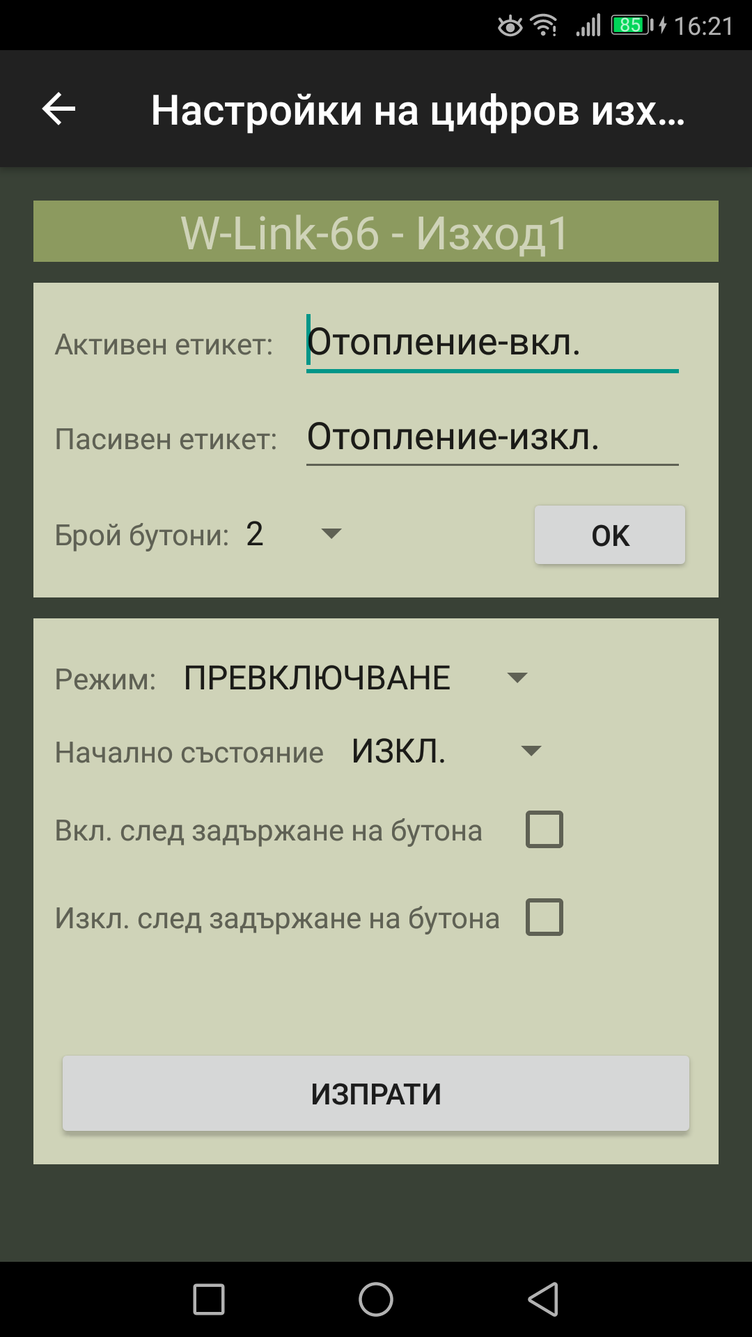 snimka27