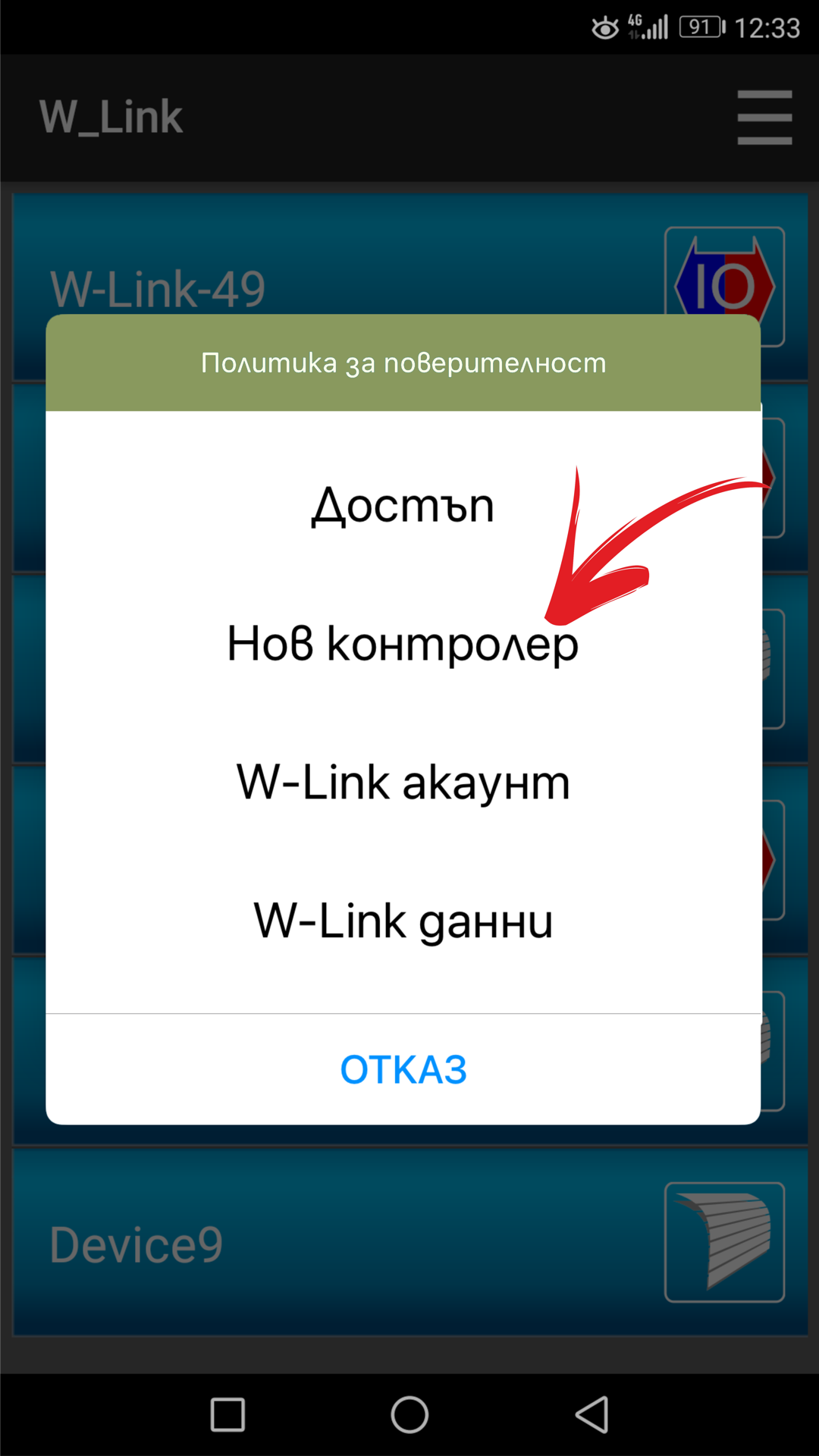 snimka3