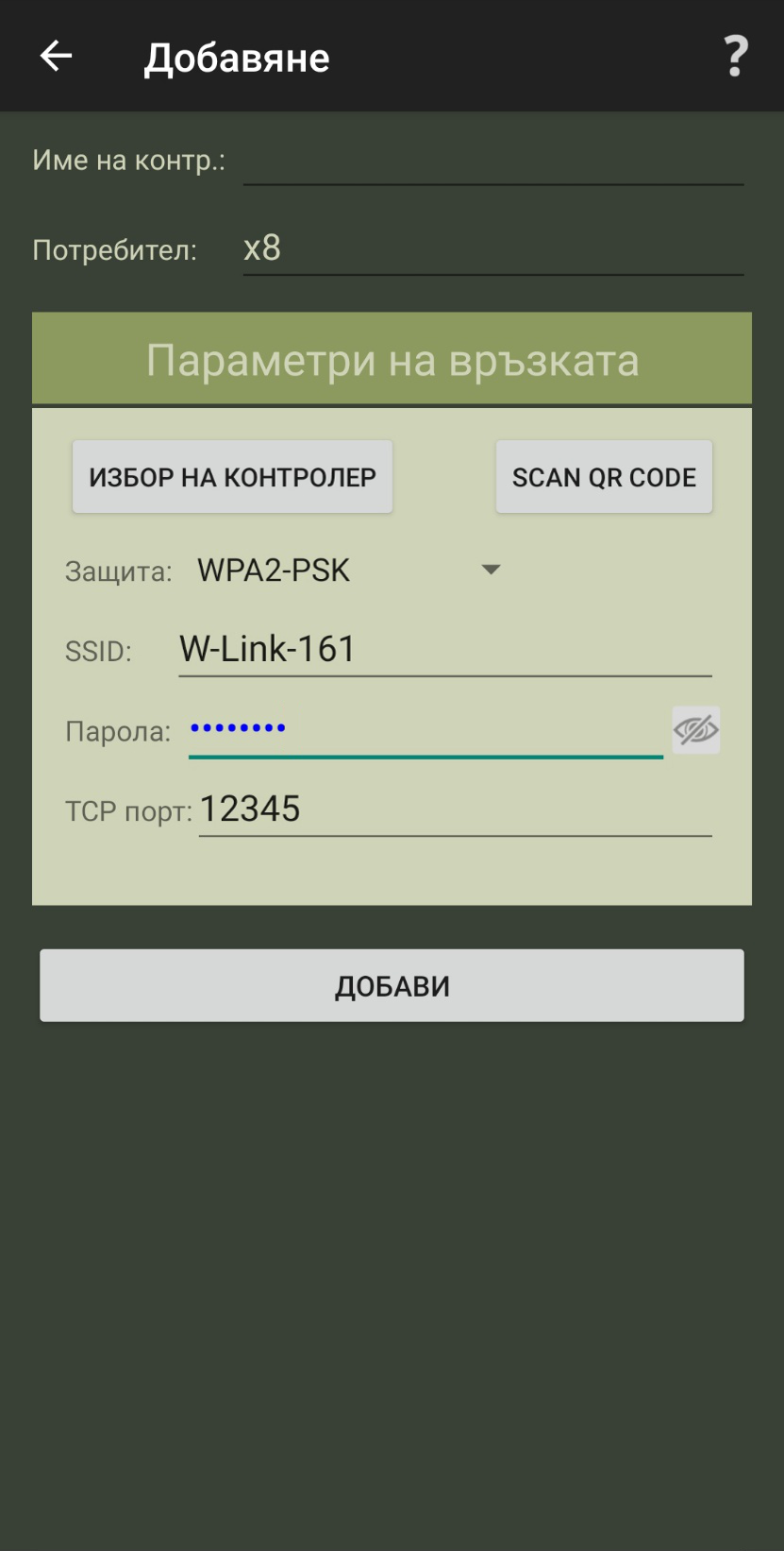 snimka4