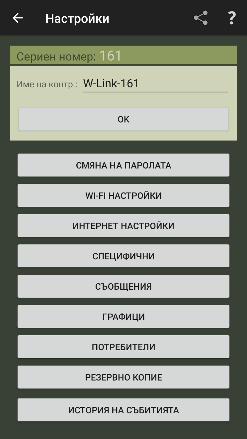 snimka18