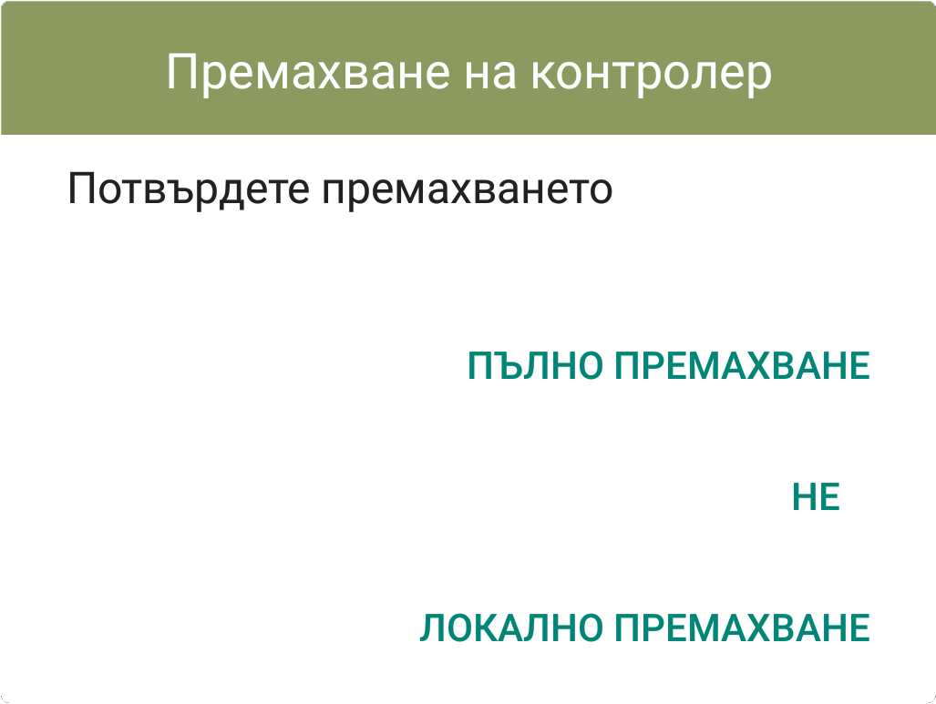 snimka6