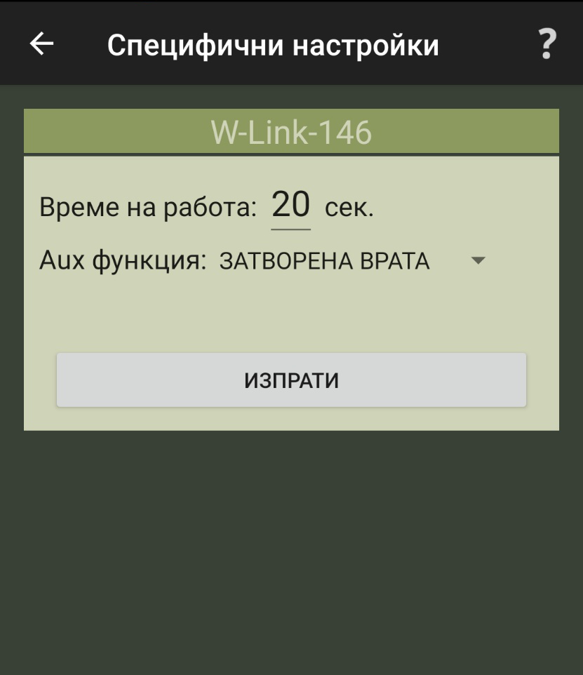 snimka23