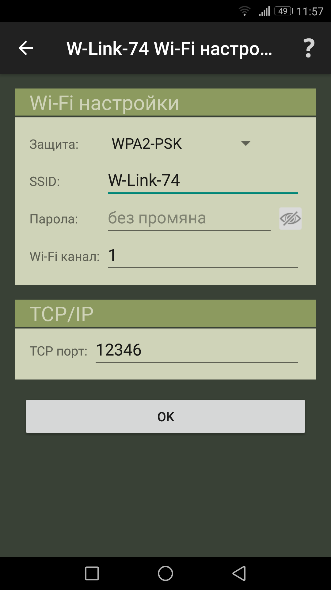 snimka19